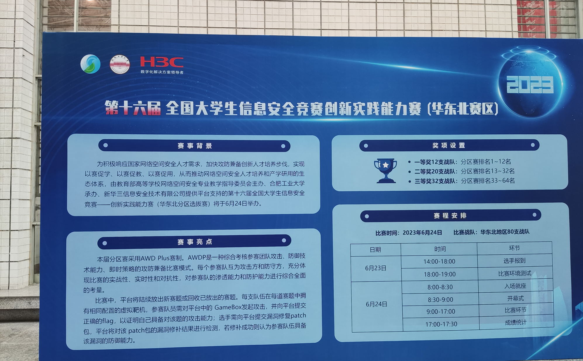 Preview Image